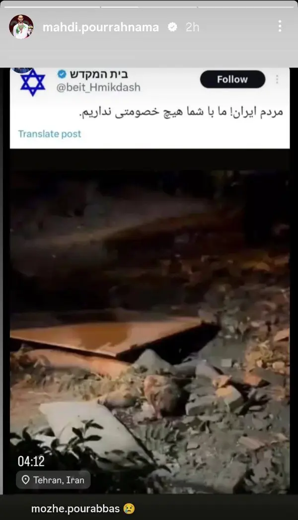 تصویر خبر