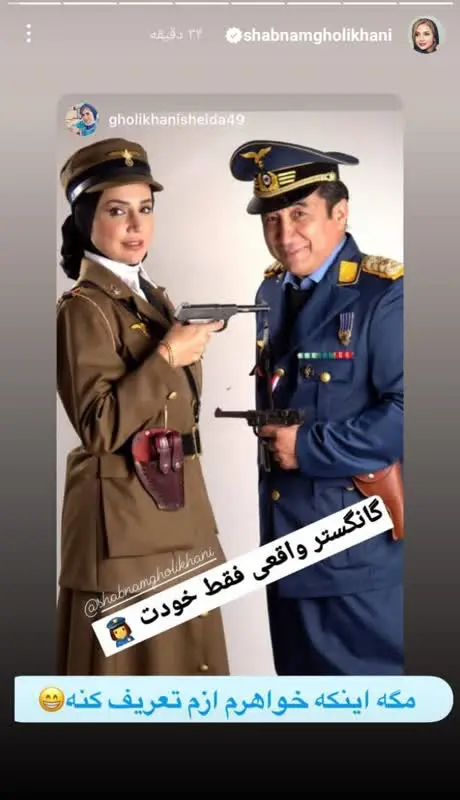 شبنم قلی خانی