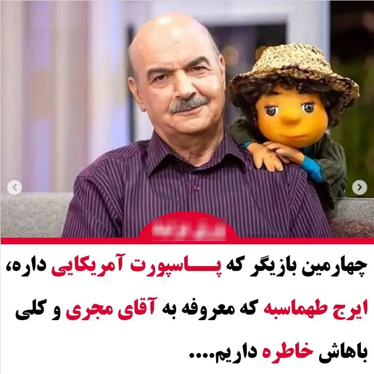 بازیگرانی که پاسپورت آمریکا دارند