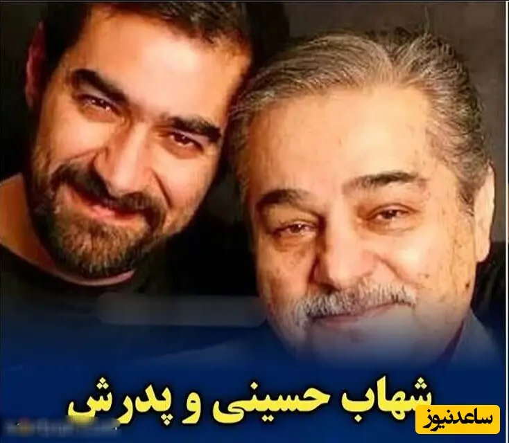 شهاب حسینی