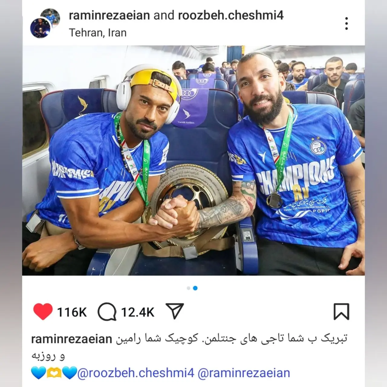 پست مشترک روزبه چشمی و رامین رضاییان