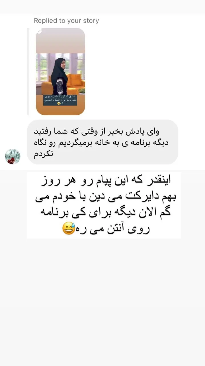 sabarad.official_s instagram 2023-5-30 story