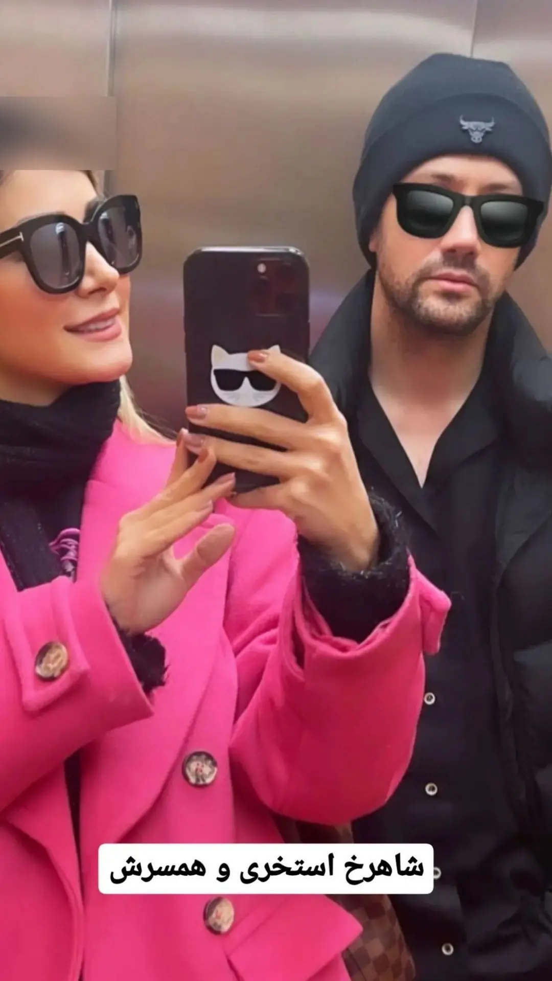 hashiyeh_irooni_s instagram 2023-5-29 story (1)
