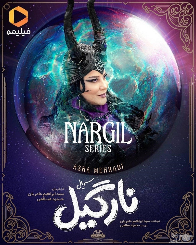 آشا محرابی