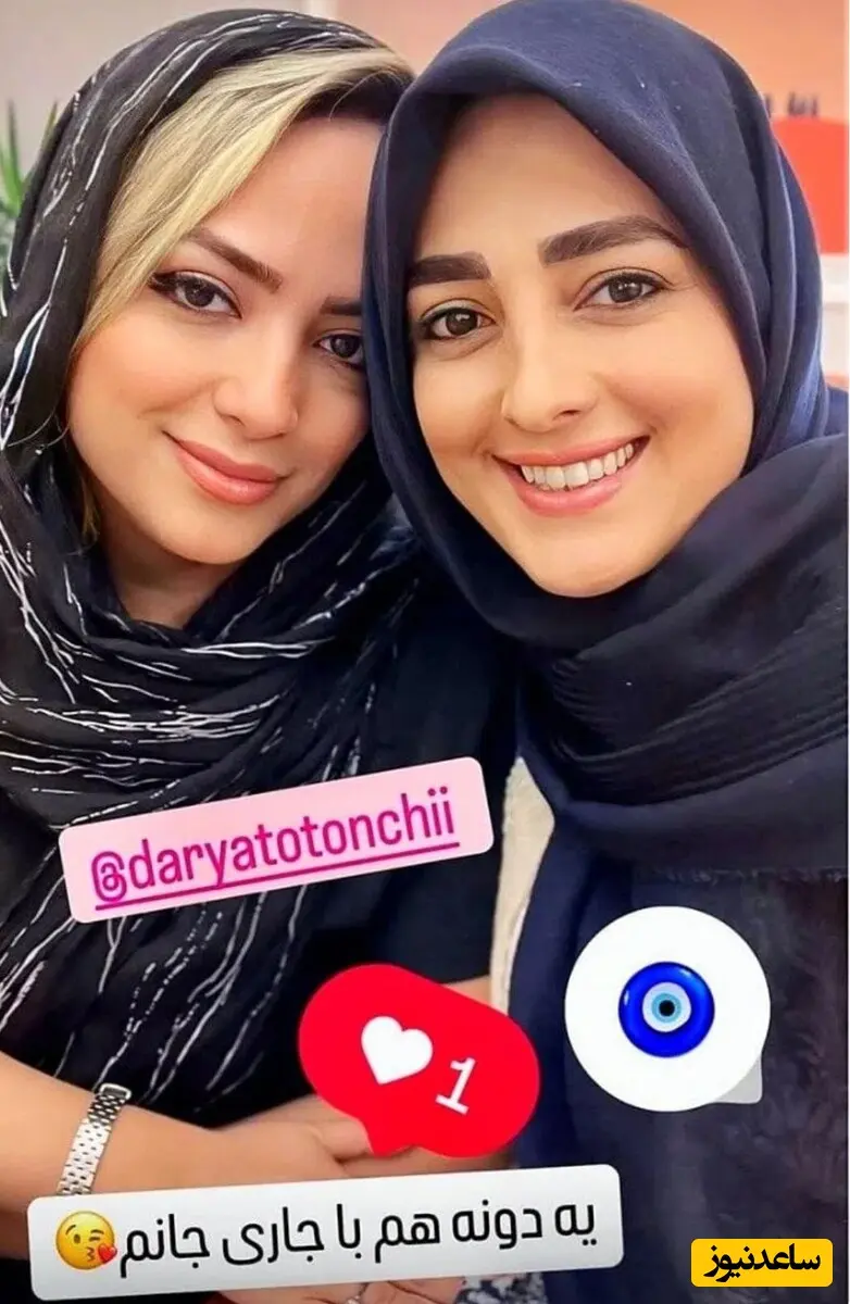 استوری ستاره سادات قطبی