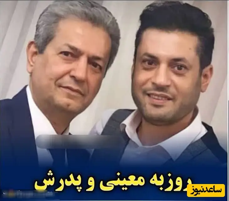 روزبه معینی