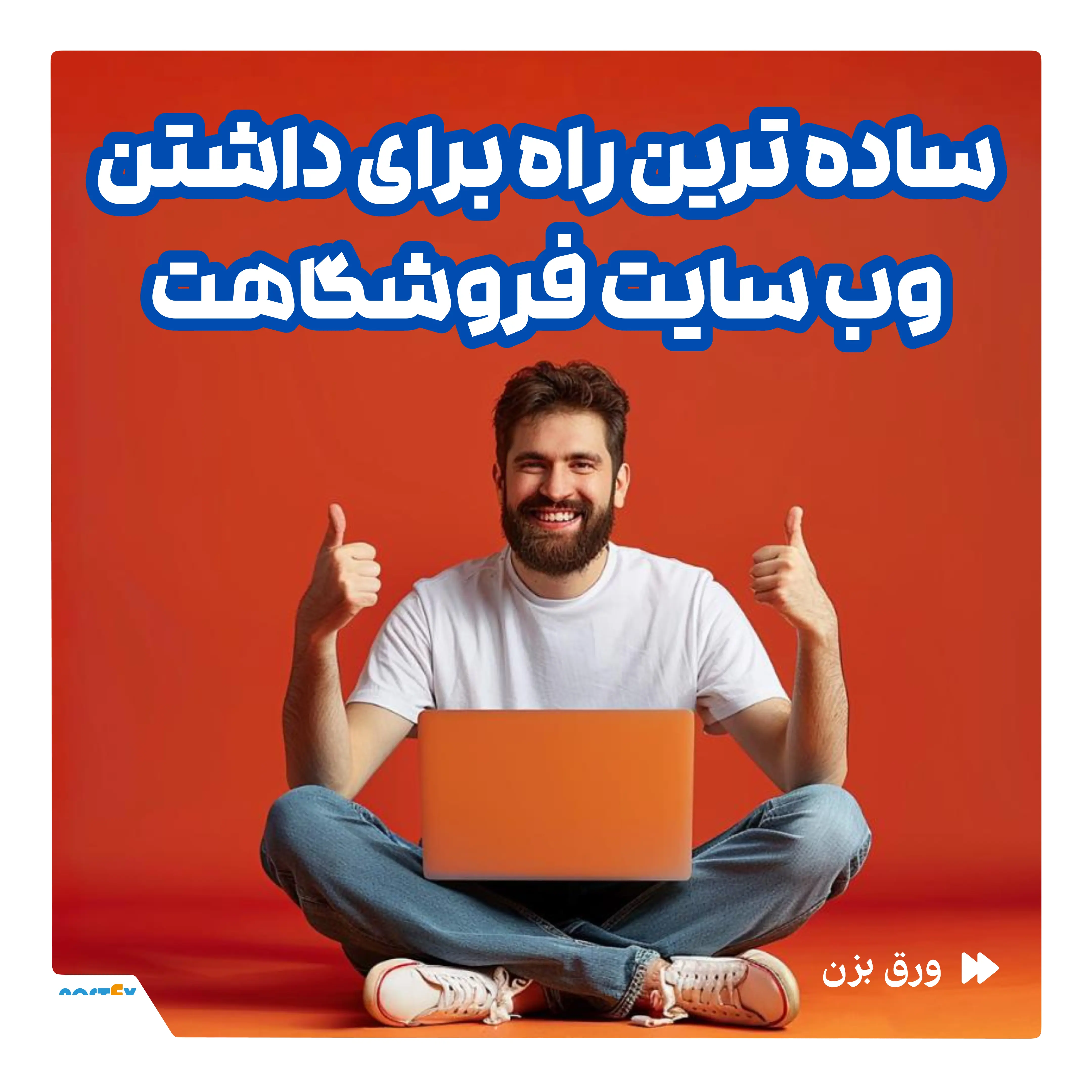 شاپکس