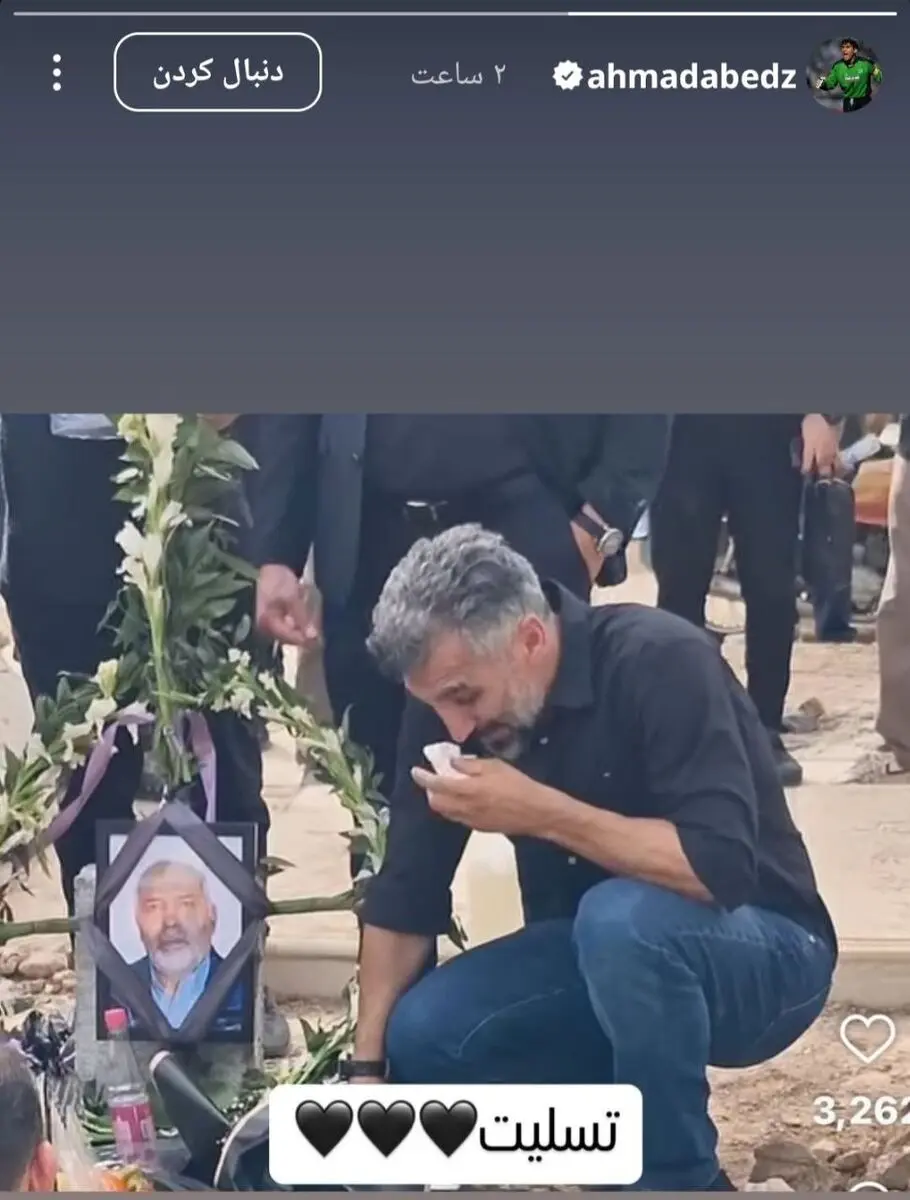 تصویر تلخی که عقاب آسیا منتشر کرد! + عکس