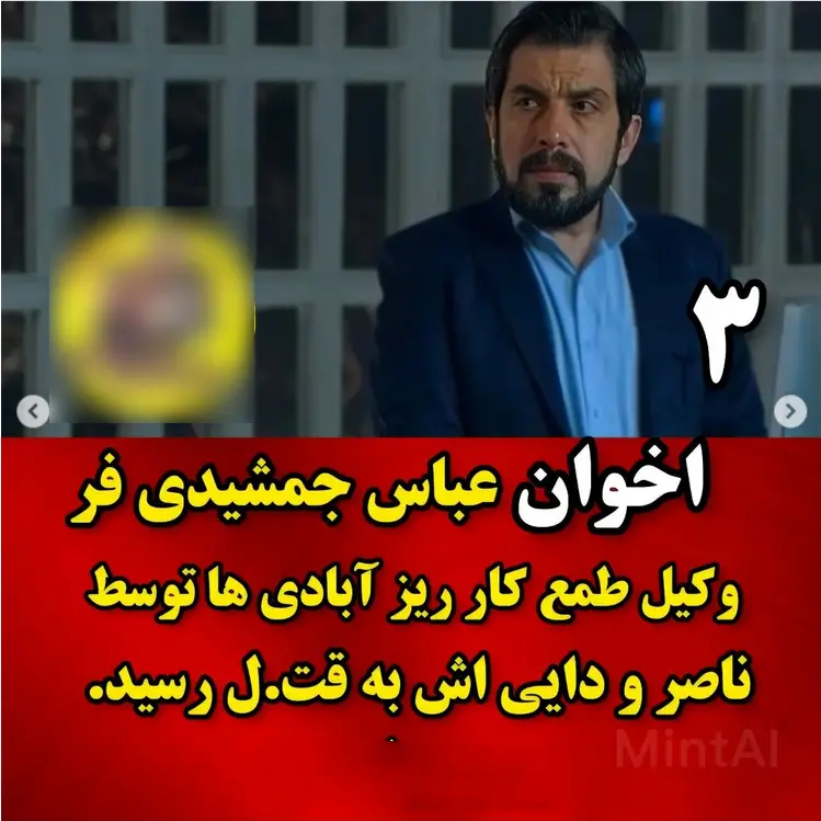 10 بازیگر زخم کاری که کشته شدند