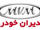 
با خرید این خودرو باکلاس 400 میلیون سود کنید