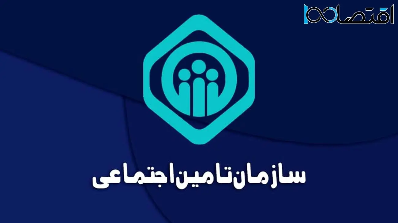 ویدئو/در مورد افزایش حقوق بازنشستگان تامین اجتماعی!