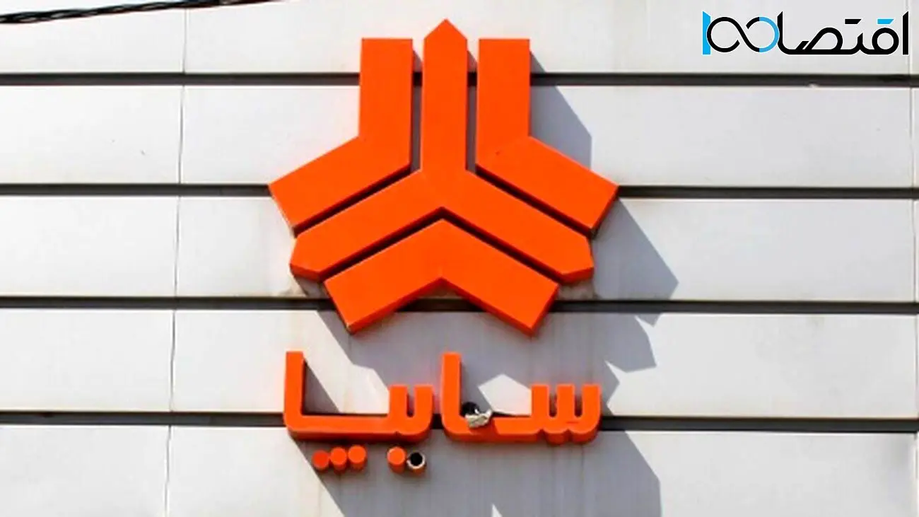 فروش فوری سایپا تیر ۱۴۰۴؛ بدون قرعهکشی با اقساط ۲۴ ماهه!