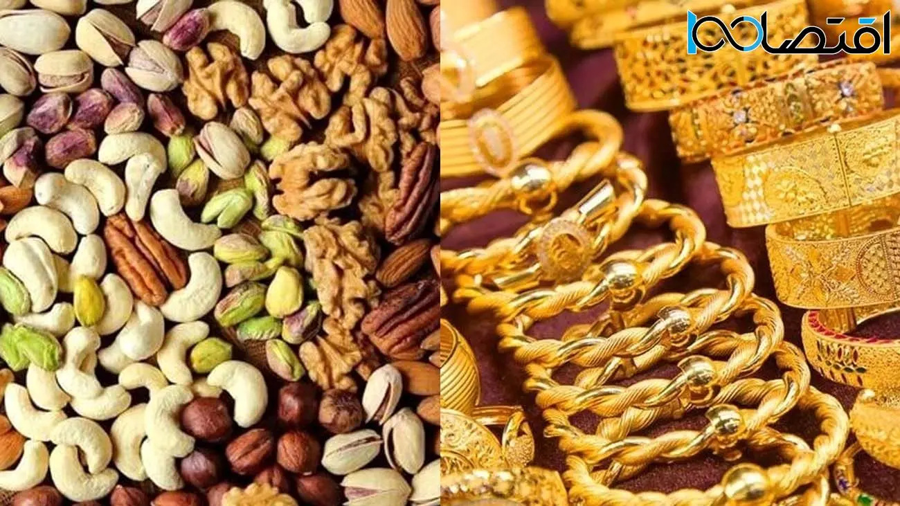 آجیل شب عید، گران‌تر از طلا / بازار آجیل به سرنوشت سیب زمینی دچار شد  +جزییات