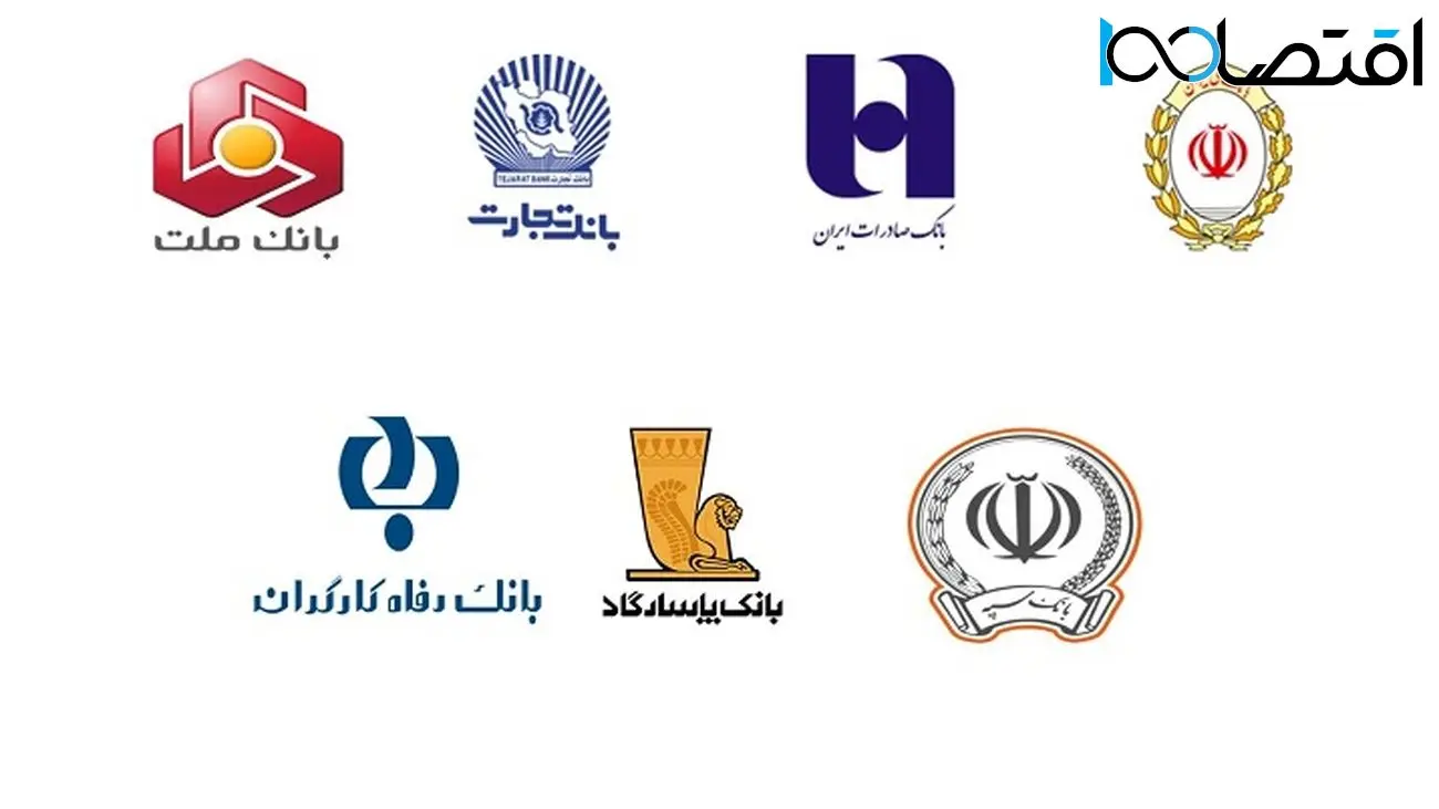 در این هفت بانک حساب وکالتی ایران خودرو افتتاح کنید