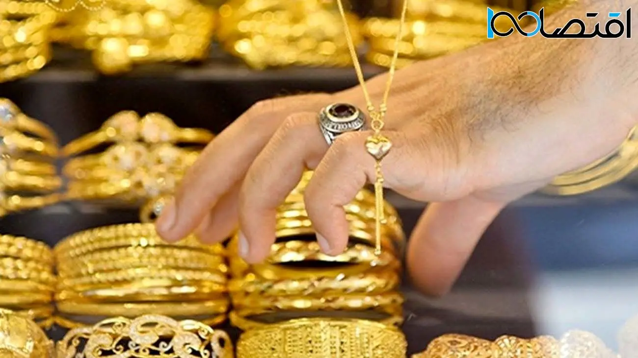 قیمت طلا در سراشیبی؟