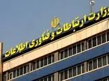 وزارت ارتباطات مکلف به مسدودسازی سیمکارت‌های مجهول‌الهویه شد