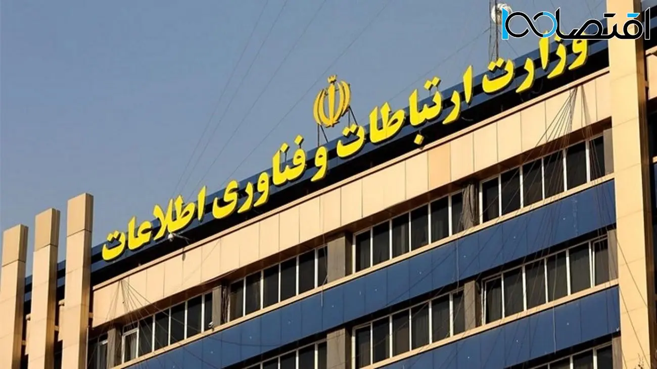 وزارت ارتباطات مکلف به مسدودسازی سیمکارت‌های مجهول‌الهویه شد