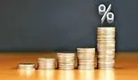 بانک‌هایی که در سال 1404 بیشترین سود را می‌دهند + لیست کامل