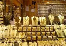 قیمت طلای ۱۸ عیار امروز دوشنبه ۲۳ مهر ۱۴۰۳ 