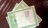هشدار جدی برای مالکان و مستأجران/ ممنوعیت معاملات بدون اسناد سبز