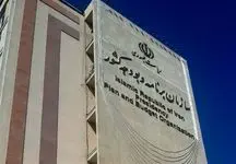 کاهش شرکت‌های زیان‌ده دولتی در بودجه سال آینده