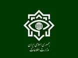 سومین اطلاعیه وزارت اطلاعات درباره حادثه تروریستی کرمان