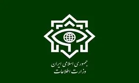 سومین اطلاعیه وزارت اطلاعات درباره حادثه تروریستی کرمان