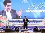 جشن روز جانبار در هلدینگ پتروپالایش اصفهان برپا شد
