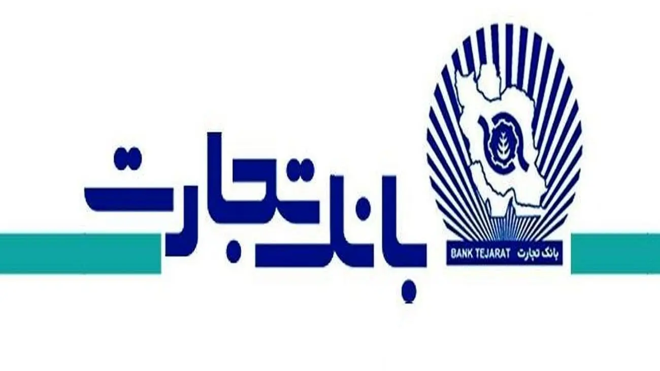 صنعت‌یار (scf) بانک تجارت رونمایی شد