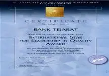 لوح کیفیت سال 2009