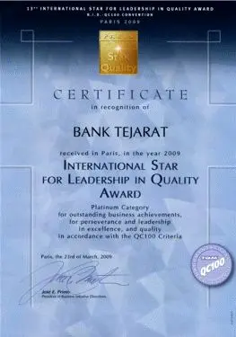 لوح کیفیت سال 2009