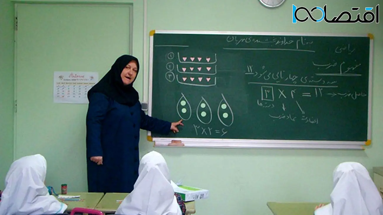 مبلغ عیدی 1403 فرهنگیان و معلمان اعلام شد
