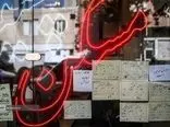 بازار خرید خانه دوم و چندم داغ شد / بازار مسکن تهران زیر نظر کارشناسان + جدول