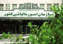 کشف ۲۹ هزار میلیارد تومانی توسط دولت