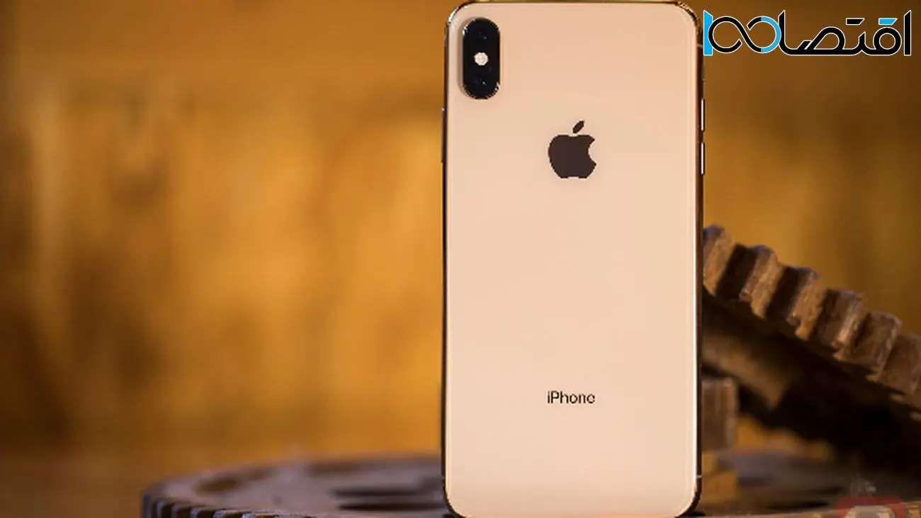 آیفون XS رسماً قدیمی شد
