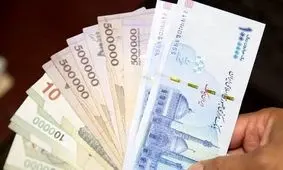 شرایط دریافت وام ۲۰۰ میلیونی برای خانوارهای دهک‌های ۱ تا ۵
