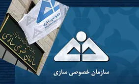 بررسی عملکرد استانداران با یک شاخص جدید