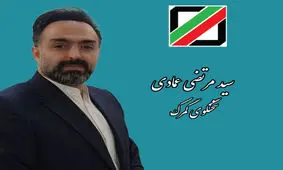 تجارت ایران و کشورهای حاشیه خزر 2 میلیارد دلاری شد