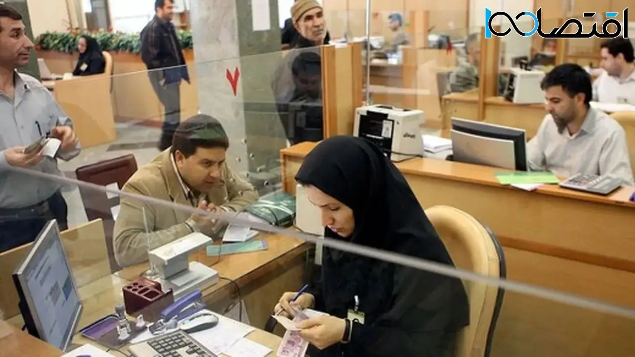 اطلاعیه ویژه بانکها درباره نحوه بازپرداخت اقساط وام