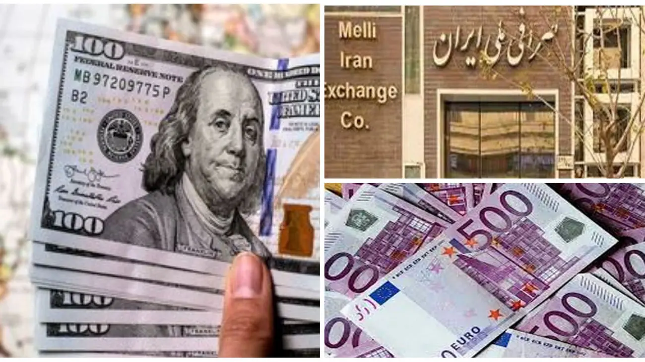 جدیدترین قیمت دلار و یورو در صرافی ملی امروز شنبه 1 بهمن 1401
