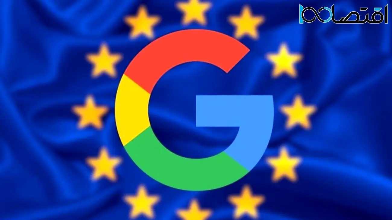 گوگل 25 میلیون یورو برای تقویت مهارت‌های هوش مصنوعی در اروپا هزینه می‌کند