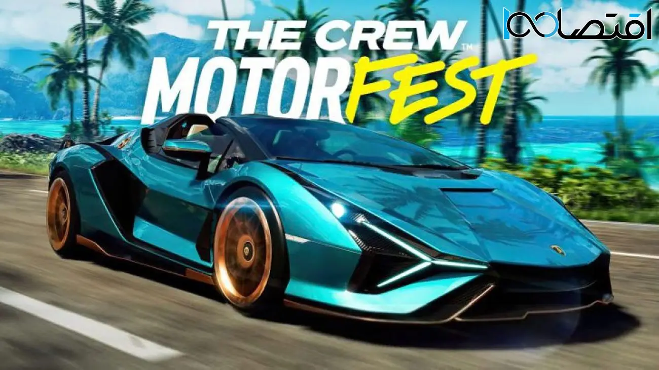 تاریخ عرضه بازی Crew Motorfest اعلام شد، تابستان داغ ماشین بازها