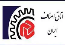 موج سواری در اصناف 