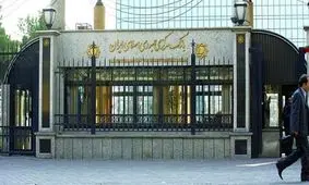 بانک مرکزی تسهیلات ارزی خرید هواپیماهای برجامی را تامین کرده بود