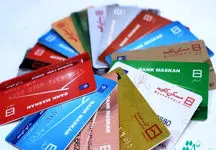 این گونه با کارت‌ های بانکی خداحافظی خواهید کرد