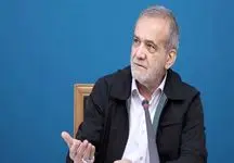  پزشکیان: گره از گره مردم باز خواهیم کرد + فیلم