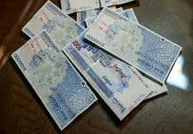 شرایط دریافت وام قرض الحسنه 300 میلیونی از این بانک دولتی
