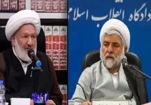 دستگیری چند نفر در پرونده ترور شهیدان رازینی و مقیسه  + جزییات