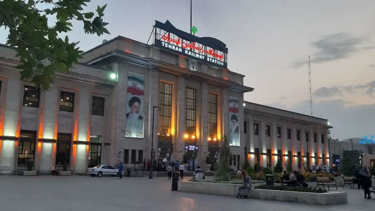 آیا می‌دانید ایستگاه راه‌آهن تهران اثری ملی است