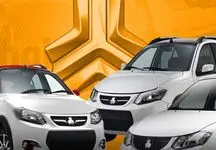 خبر داغ برای متقاضیان خودرو  / آغاز طرح فروش محصولات سایپا از روز چهارشنبه +جزییات